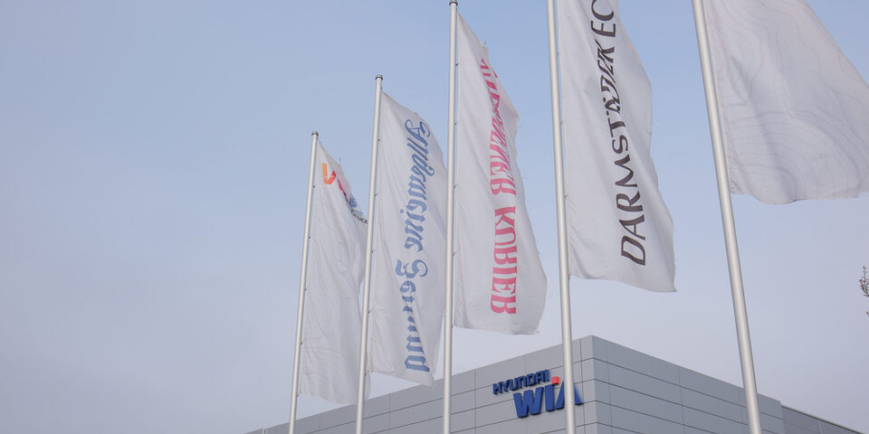 Gebäudeansicht Hyundai/ Wia im Gewerbepark Blauer See